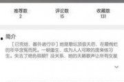一线吃瓜娱乐圈txt百度云,揭秘“吃瓜”背后的真实故事