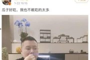 吃瓜看娱乐圈是真的吗,吃瓜群众的视角