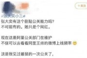 娱乐吃瓜老婆全文阅读