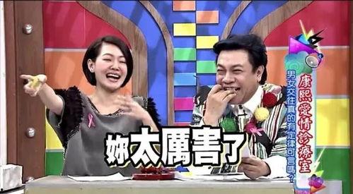 台湾娱乐圈吃瓜博主,揭秘明星背后的那些事儿