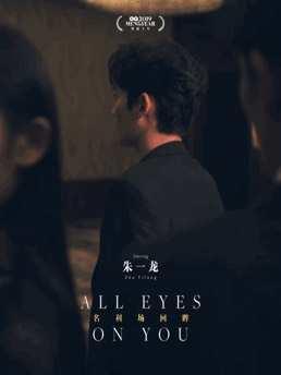 小说推文吃瓜沙雕娱乐圈,吃瓜沙雕，揭秘明星幕后故事