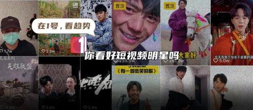 吃瓜明星娱乐短视频能不能做的,娱乐短视频的火爆背后
